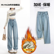 FR.YH.ZH旗艦 芮麗婭ruiliya 淺藍加絨牛仔褲女窄版闊腿褲 U30-淺藍色小個(gè)子-加絨 XS