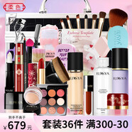 柔色柔色初學(xué)者彩妝套裝小清新化妝品套裝 新年情人節(jié)禮物送老婆 全套彩妝套裝