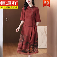 恒源祥香云紗套裝真絲連衣裙繡花兩件套媽媽禮服桑蠶絲高貴喜婆婆半身裙 桔紅色 L 大碼