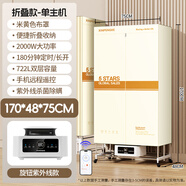鑫朋克烘干機(jī)家用烘衣服宿舍小型衣物殺菌干衣機(jī)便攜式風(fēng)干機(jī)折疊衣架烘被套機(jī)烘衣機(jī)嬰兒烘干器干衣神器 1.7m折疊數(shù)碼遙控款+紫外線 722L