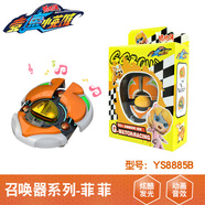 豬豬俠元?dú)馕屐`鎖智能五靈鎖競(jìng)速小英雄賽車翻滾車召喚器三變車 菲菲【手表召喚器】