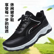 凡十六男鞋春夏季休閑運動(dòng)鞋氣墊減震軟底輕便跑步旅游中年爸爸鞋子男 FH-W健步黑色 男女款 36