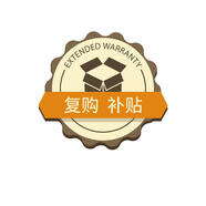 個(gè)護美妝復購補貼（補貼30元）