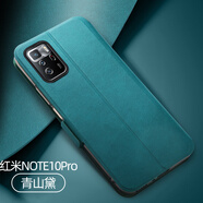 旌譽 JEORNYIR莫凡紅米NOTE10PRO手機殼小米NOTE10保護套redminote10硅膠redmi全包防摔noto翻蓋式皮套女款男5g 紅米note10pro 青山黛 升級