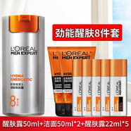 歐萊雅（L'OREAL）男士護膚品面霜抗皺補水保濕乳液8重功效勁能醒膚露擦臉油擦臉霜 勁能8件套