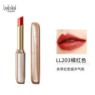 藍秀（LANSHOW）反轉細管唇膏小細管口紅柔霧絲絨啞光唇膏顯白 203#橘紅色 2.5g