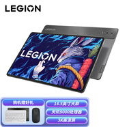 聯(lián)想（Lenovo）【國家補貼】聯(lián)想平板 拯救者y700三代 8.8英寸165Hz高刷驍龍8Gen3 y900平板電腦 2.5K KT11E 【旗艦大屏】Y900｜12G+256G 灰