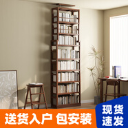 念之依書架落地實(shí)木滿墻書架辦公室簡易書架置物架客廳書房創(chuàng)意到頂書櫥 胡桃色-75*30-送貨入戶包安裝