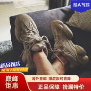 阿迪達(dá)斯 （adidas）潮椰子鞋三葉草男鞋女鞋Yeezy 500椰子500復(fù)古時(shí)尚潮流老爹鞋 GX3605/褐色 43 