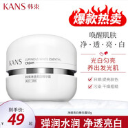 韓束韓束面霜日霜晚霜護(hù)膚品藍(lán)膠囊補(bǔ)水滋潤(rùn)水油平衡 膠囊精華霜50g 韓束凈透精華霜50g