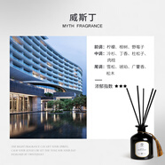 TWISTED LILY全季香熏精油臥室香薰酒店辦公室清新味道房間衛(wèi)生間 威斯丁【清雅白茶調(diào)】推薦