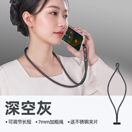 英悅手機掛繩掛脖鏈手腕手繩斜挎防盜防丟掛件夾片墊片鑰匙背帶脖子吊繩女可伸縮短款蘋(píng)果華為殼帶掛飾 長(cháng)短可調【掛脖繩·深空灰】360°旋轉防纏繞+夾片