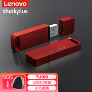 ThinkPlus聯(lián)想U盤USB3.1高速傳輸移動金屬閃存車載投標商務辦公電腦優(yōu)盤 TU100金屬優(yōu)盤【紅色限量版】 64GB