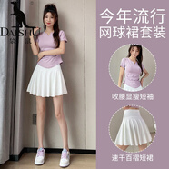 袋鼠（DaiShu）羽毛球運動套裝女夏季2025新款網球服瑜伽速干百褶半身短裙健身衣 套裝粉紫+白色 M (選碼參考胸圍腰圍)