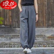浪莎夏季薄款燈籠褲子女寬松休閑褲棉麻夏季防蚊百搭長(cháng)褲 灰色  XL 建議115-130斤