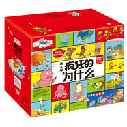 小笨熊十萬個為什么幼兒注音版全集禮盒裝（全36冊）3-8歲科普百科全書兒童趣味科學(xué)啟蒙行為養(yǎng)成中國歷史【中國大百科全書總主編楊牧之】新老封面隨機(jī)發(fā)貨(中國環(huán)境標(biāo)志產(chǎn)品綠色印刷)