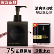 瑪麗黛佳（MARIE DALGAR）卸妝凝膠卸妝乳牛油果卸妝膏卸妝油深層溫和清潔女眼唇臉部 柚子卸妝凝膠200ml