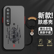 古芬 適用小米10手機殼書法文字10s膚感撞色10青春版磨砂送福珠男十防摔2024新款保護套 【經(jīng)典黑】八方來財L1+黑福珠指環(huán)圈 小米10S