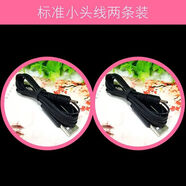 諾基亞1050諾基亞E61 E63 E66 E71 N72 N73 E72i小孔N82 N85 N95 N96 N8 C7 X6 5230專(zhuān)用充電線(xiàn)充電器 充電線(xiàn)*2條