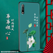 尚跡 適用于華為榮耀9X磨砂手機(jī)殼中國(guó)風(fēng)新年蛇年男女款硅膠軟防摔保護(hù)套輕薄國(guó)潮新品 -ou588事事順心 榮耀9x含指環(huán)扣