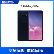 三星（SAMSUNG）Galaxy S10plus s10系列S10+雙卡4G 曲面屏庫存智能手機 S10e炭晶黑 5.8寸 直屏 128GB美版