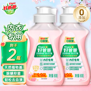 好爸爸（Kispa）洗衣液持久留香櫻香柔軟護(hù)色護(hù)衣防串色兒童寶寶家用洗滌劑 好爸爸內(nèi)衣露80g*2瓶