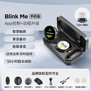 楓笛Blink Me無線小蜜蜂領夾麥克風一拖二一體式單反相機手機平板直播短視頻拍攝收錄音降噪話筒設備 BlinkMe 手機版一拖二