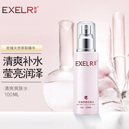 萱姿化妝品噴霧爽膚水玫瑰養顏補水亮膚花香水100ml