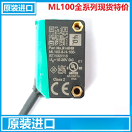 倍加福光電 -250 350 95 1000 103 115b M100/MV100-RT/76a/ ML100-55/103/115a
