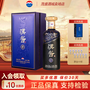 茅臺漢醬酒 茅 醬香型白酒 53度500ml 口感新升級 送禮收 53度 500mL 1瓶