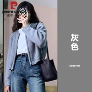 皮爾卡丹灰色長(zhǎng)袖針織開(kāi)衫女2025早秋季新款短款毛衣外套開(kāi)衫外搭修身上衣 灰色【初秋針織衫 溫柔港味復(fù)古c M 【推薦90-100斤】