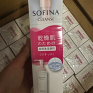 蘇菲娜日本sofina蘇菲娜凈潤(rùn)美肌卸妝潔面泡沫洗面奶二合一清潔150ml