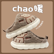 豬爸爸男童棉拖鞋冬2024新款室內兒童毛拖鞋女孩寶寶防滑中大童家居 220