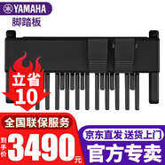 雅馬哈雙排鍵電子琴ELA-1成人兒童專(zhuān)業(yè)演奏家用電子管風(fēng)琴教學(xué)考級鍵盤(pán) 腳踏板（無(wú)全套配件）