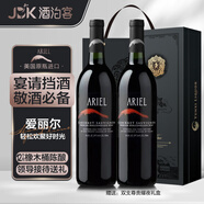 酒泊客美國(guó)加州赤霞珠無醇紅酒脫醇干紅葡萄酒無酒精敬酒擋酒商務(wù)應(yīng)酬酒 木塞脫醇干紅750ml*2瓶禮盒