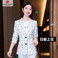 皮爾卡丹（pierre cardin）格子小西裝外套女2026百搭長(cháng)袖洋氣西服套裝氣質(zhì)修身兩?？勐殬I(yè)裝 單件白格小西裝 S