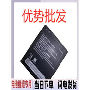 聯(lián)想百應適用原裝聯(lián)想樂(lè )檬K3手機電池K30-T/W K10e70 A3860 A3900 A3690 BL242