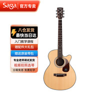 薩伽（SAGA） 吉他sf700單板面單民謠薩迦木吉他入門(mén)初學(xué)者薩嘎樂(lè)器 40英寸A桶SA800C-原木色缺角