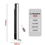 格力（GREE） 塔式電風(fēng)扇家用節能塔扇低噪遙控落地扇無(wú)葉風(fēng)扇 FL-0902Bh 格力電風(fēng)扇白色+黑色+遙控FL-09X62BHC