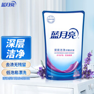藍月亮 深層潔凈洗衣液 1kg袋裝（薰衣草香）補充裝 強效去污
