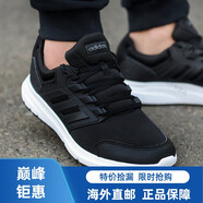 阿迪達斯 （adidas）男鞋neo春夏正品輕便透氣運動(dòng)休閑跑步鞋 BB9774進(jìn)口品質(zhì) f36163 39
