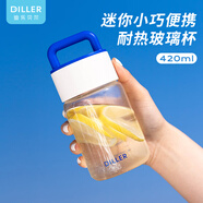 Diller迷你小巧玻璃杯男女學(xué)生便攜水杯子高顏值牛奶搖搖杯耐高溫咖啡杯 568-白色-420ml