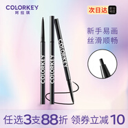 Color Key珂拉琪眼線筆 防水防汗不易暈染持久黑色眼線液筆 曜石黑（新手友好眼線膠筆）