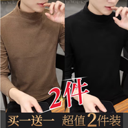 爵少冬季半高領(lǐng)打底衫男純色長袖T恤男士彈力體恤保暖上衣男加絨加厚 (兩件裝)咖啡+黑色 2XL建議130-145斤
