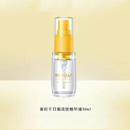 春紀(jì)護(hù)膚品千日菊禮盒套裝補(bǔ)水保濕 精華液30ml