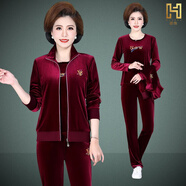 豪珠輕奢中老年運(yùn)動(dòng)裝女春秋三件套大碼健身服媽媽裝時(shí)尚運(yùn)動(dòng)服休閑 酒紅（金絲絨三件套） 2XL號(hào)/120-135斤左右
