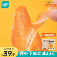 優(yōu)形（ishape）雞胸肉口袋雞胸肉常溫開(kāi)袋即食飽腹充饑雞肉零食健身代餐輕食小吃 口袋原味5袋+雞肉丸原味5袋440g