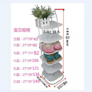 何佳功簡約現(xiàn)代門口多層鐵藝鞋架經(jīng)濟型簡易家用省空間金屬小型窄小鞋柜 促銷新款黑色 10層