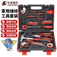 卡夫威爾 41件家用維修工具箱套裝扳手五金螺絲刀電訊汽機修物業(yè) H2968A