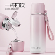 COCO.KING保溫杯女士高顏值316便攜學(xué)生新款簡(jiǎn)約水杯不銹鋼杯子大容量 粉色480ml